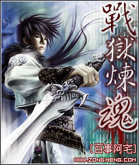 ս������TXTȫ������