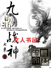 �Ŷ�ս��TXTȫ������