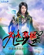 ��ɫԪӤTXTȫ������