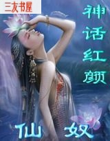 �񻰺���-��ūTXTȫ������