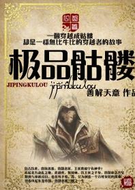 ��Ʒ����TXTȫ������