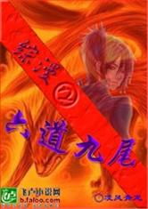 ��Ӱ֮������βTXTȫ������