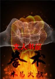 ȭ����TXTȫ������