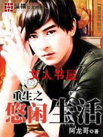 ����֮��������TXTȫ������