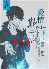 ������թʦTXTȫ������