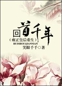 ����ǧ��(Ӻ���ʺ�����)