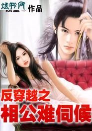 ����Խ֮�๫���ź�TXTȫ������