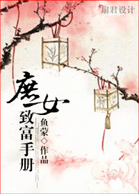 ��Ů�¸��ֲ�TXTȫ������