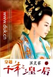 ��Խǧ��֮����һ��TXTȫ������