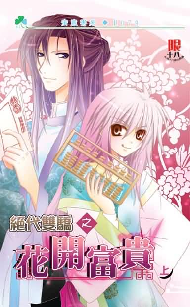 Ԫ��TXTȫ������