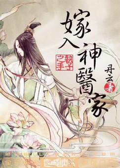 ������ҽ��TXTȫ������