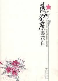 ����ݱ���滨��TXTȫ������