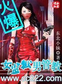 Ů�����йܽ�(δɾ)