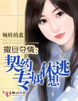 ��������:��Լר��������TXTȫ������