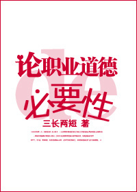 ��ְҵ���µı�Ҫ��TXTȫ������