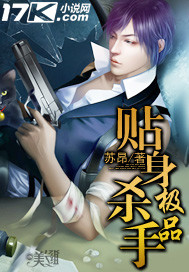 ��Ʒ����ɱ��TXTȫ������