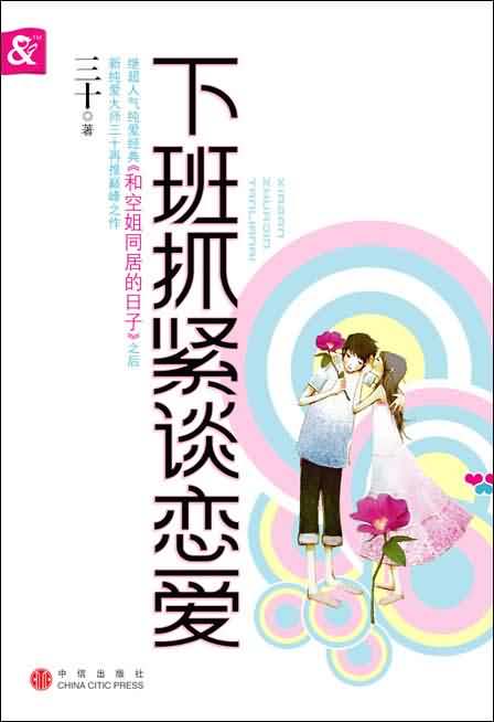 �°�ץ��̸����TXTȫ������