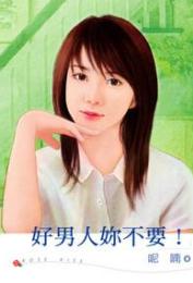 �������㲻Ҫ!