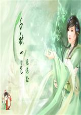 凤降龙TXT全集封面