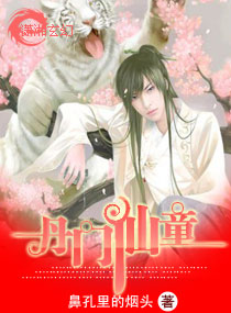 ������ͯTXTȫ������