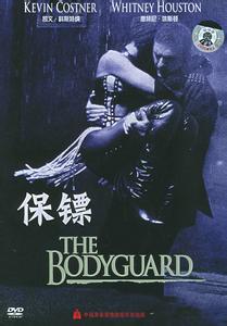 护花倾情TXT全集封面