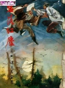 ����쳾TXTȫ������