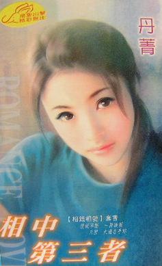 ���е�����