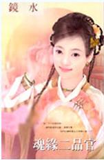 红发贼婆子TXT全集封面