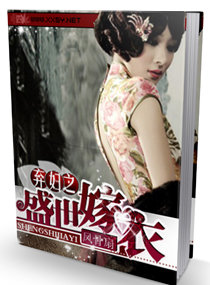 ����֮ʢ������TXTȫ������