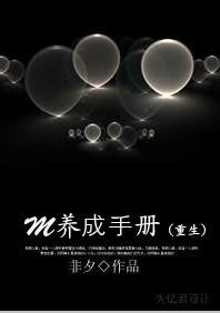 m�����ֲ�(����)TXTȫ������