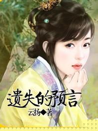 ��ʧ��Ԥ��