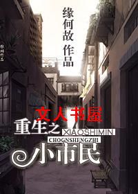 ����֮С����