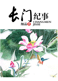 ���ż���TXTȫ������