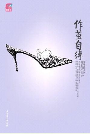 �����Ը�