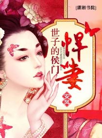 ���ӵĺ��ź���TXTȫ������