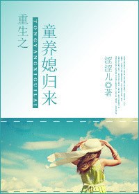 ����֮ͯ��ϱ����