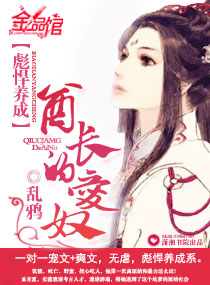 �뺷����:�����İ���TXTȫ������