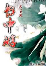 ������TXTȫ������