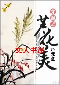 ��Խ֮«����TXTȫ������