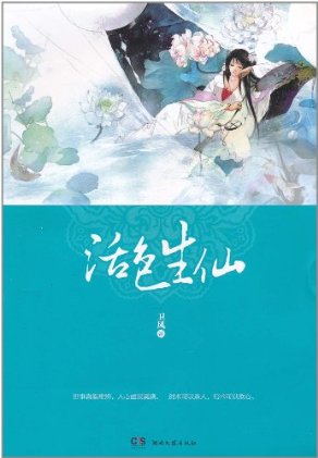 ��ɫ����