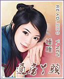 ͨ��ѾͷTXTȫ������