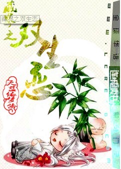 �ؽ�֮˫����TXTȫ������