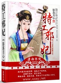 �ع�а��TXTȫ������