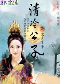 ��Խ֮���乫��TXTȫ������