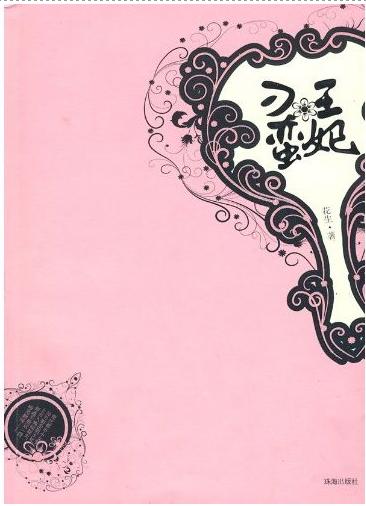 ��������TXTȫ������