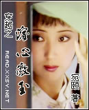 ��Խ֮���İ���TXTȫ������