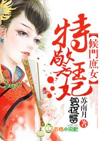 ������Ů,�ؾ�����TXTȫ������