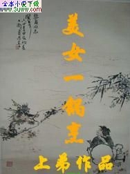 ��Ůһ����