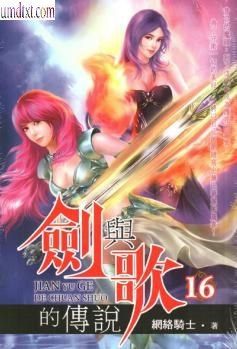 �����Ĵ�˵TXTȫ������