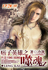 Ʀ��Ӣ��֮�ɻ�TXTȫ������